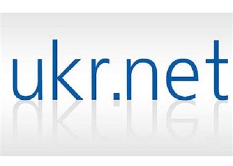 erhtyn|ukrnet .